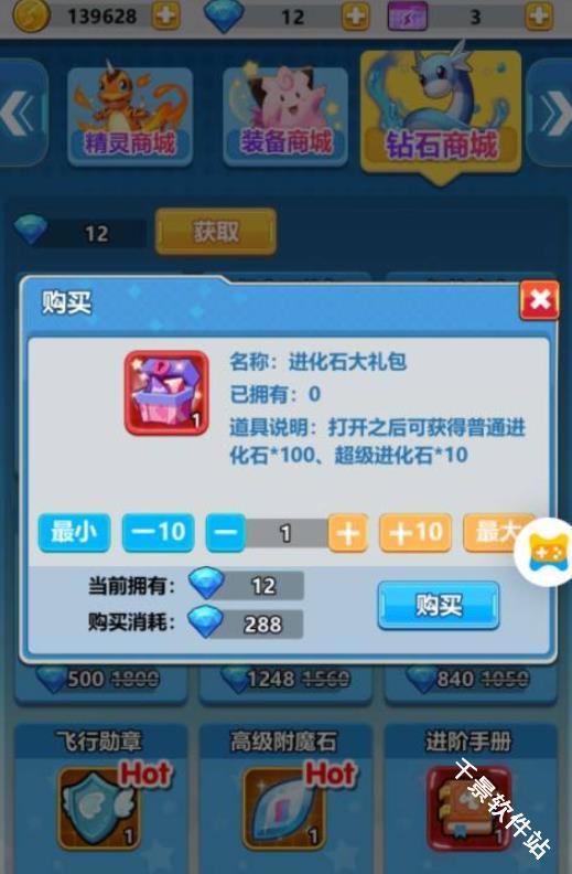 精灵觉醒