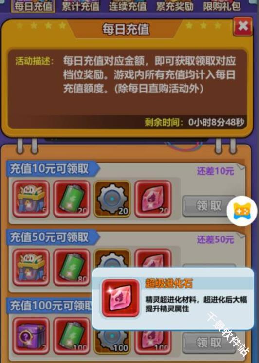精灵觉醒