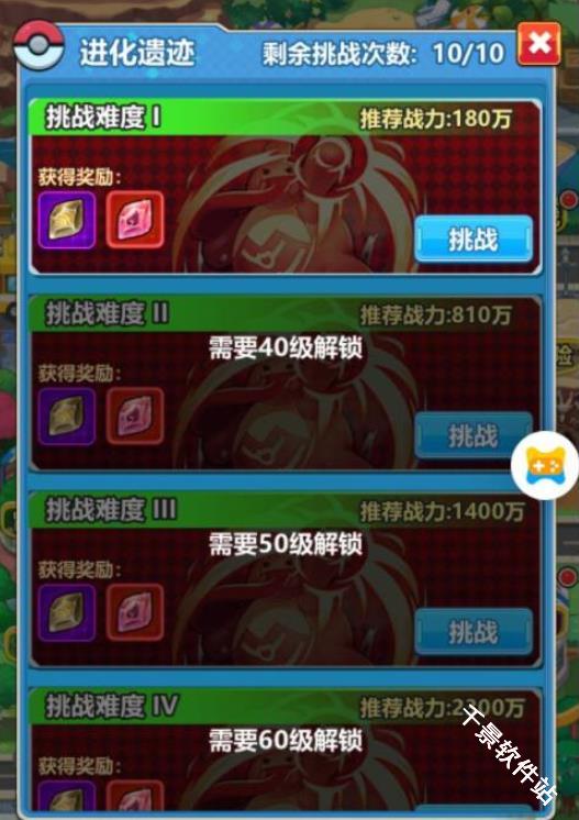 精灵觉醒