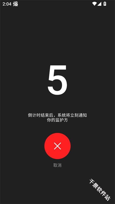 在么在么