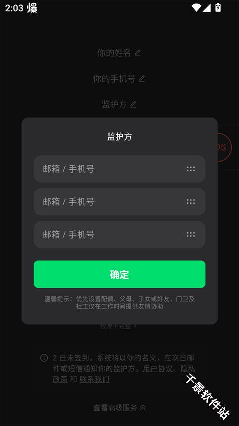 在么在么