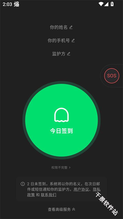 在么在么
