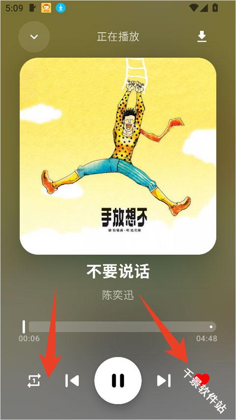 艾莫音乐