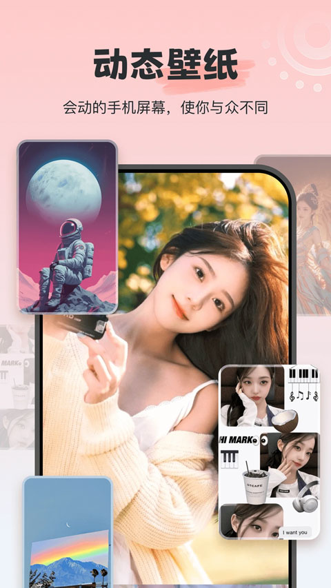 iWidget截图2
