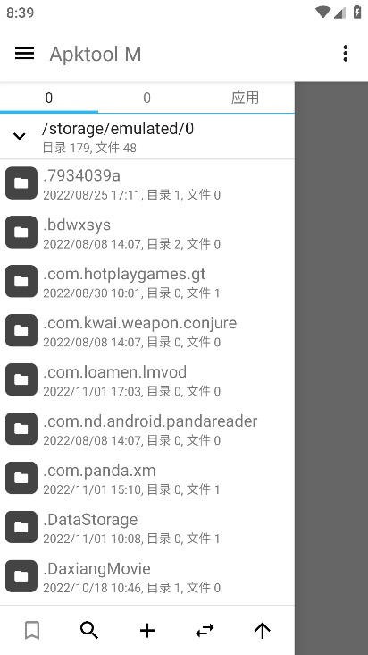 Apktool M