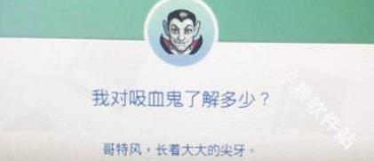 模拟人生3中文版