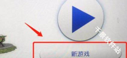 模拟人生3中文版