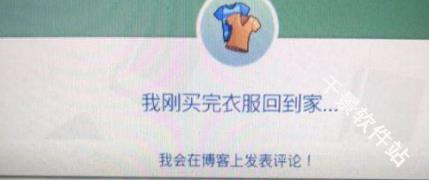 模拟人生3中文版