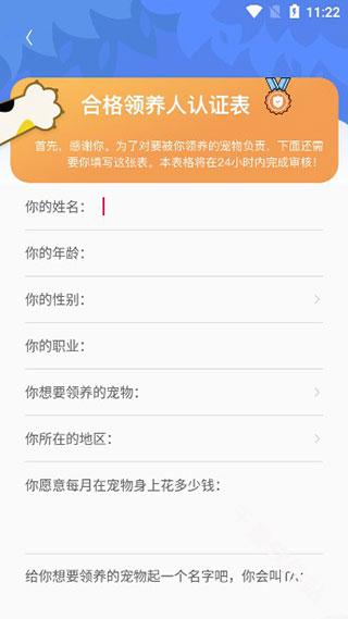 握爪