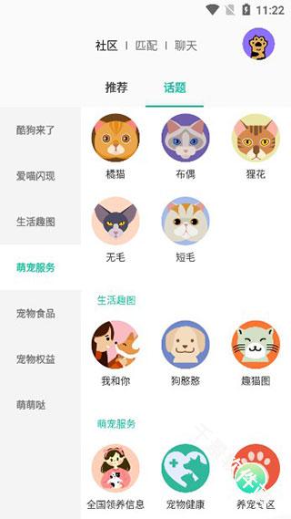 握爪