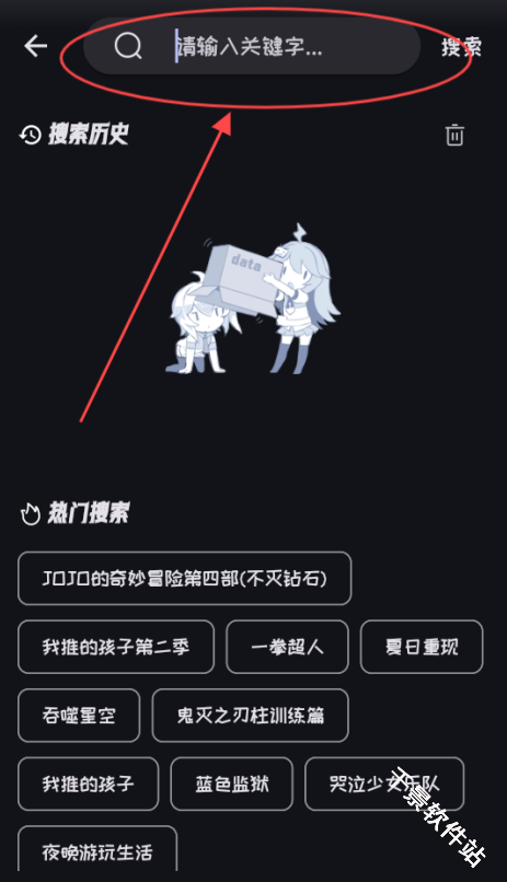 Mi动漫