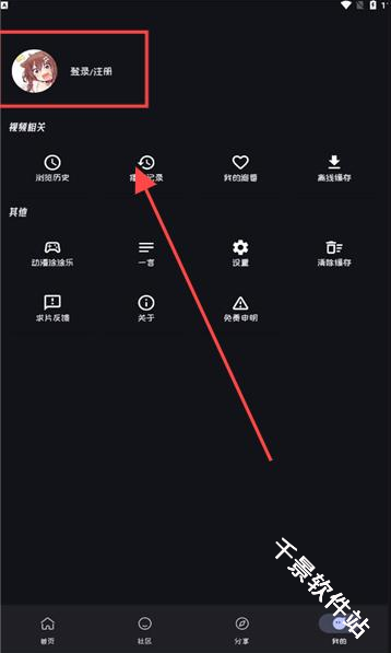 Mi动漫
