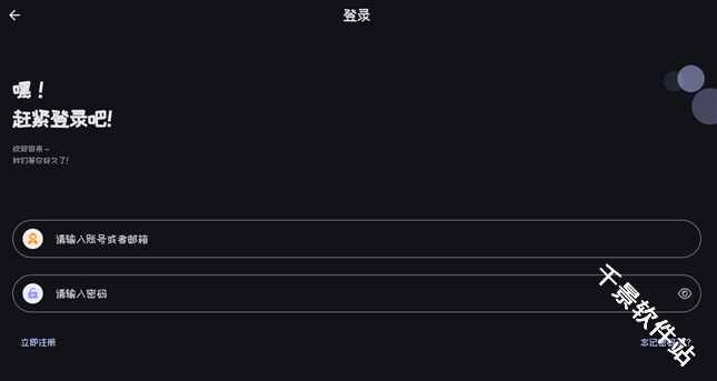 Mi动漫