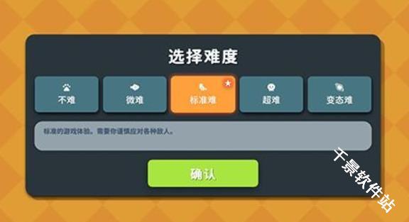 逃离鸭科夫