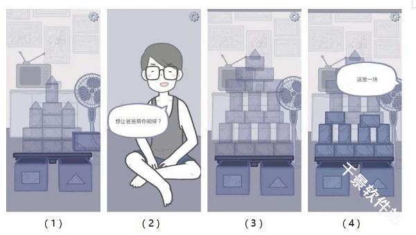 拣爱