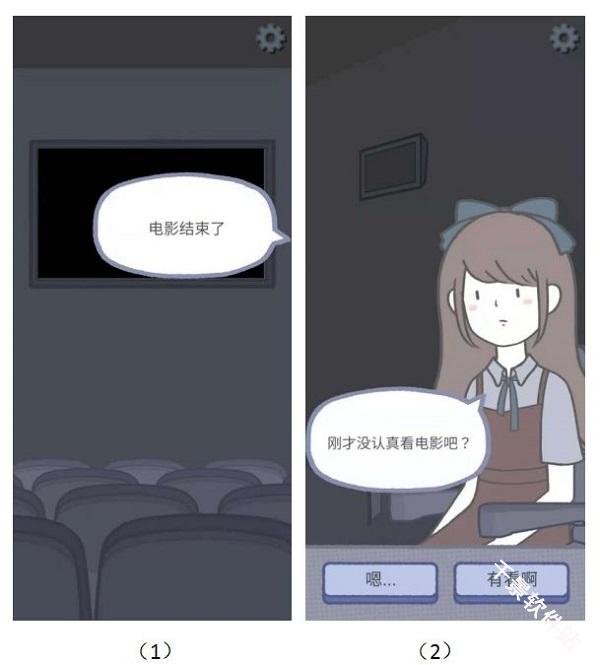 拣爱
