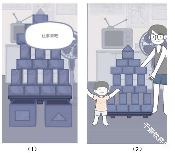 拣爱