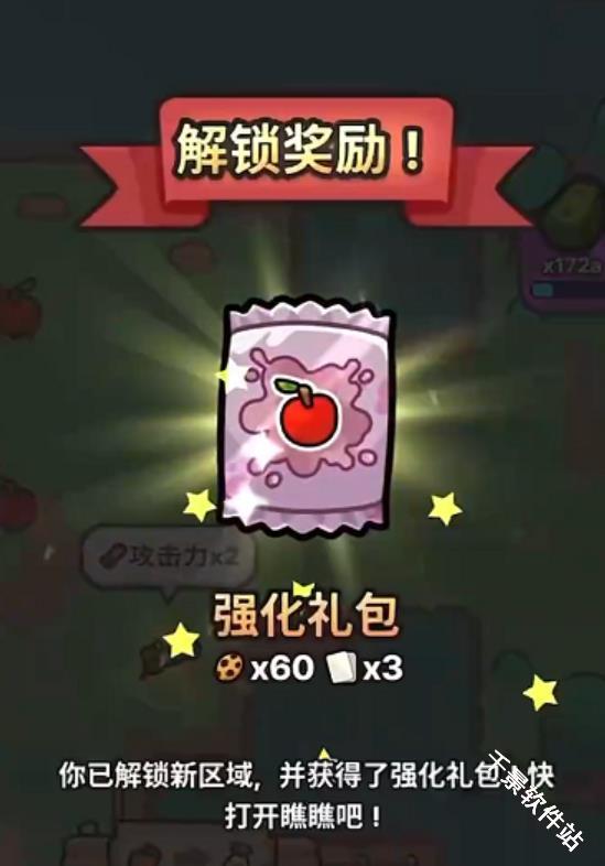 我只是水果