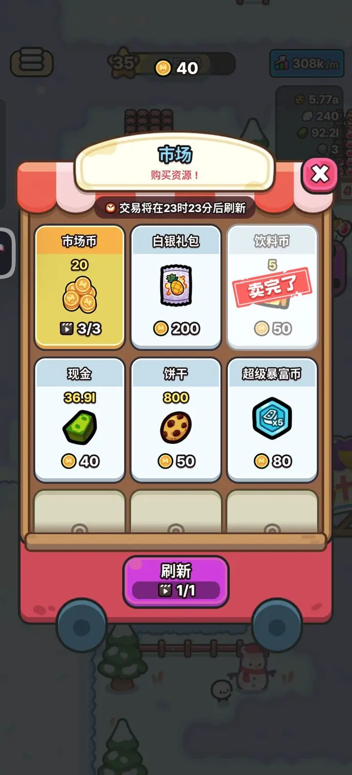 我只是水果