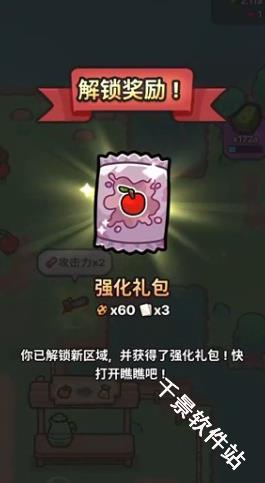 我只是水果
