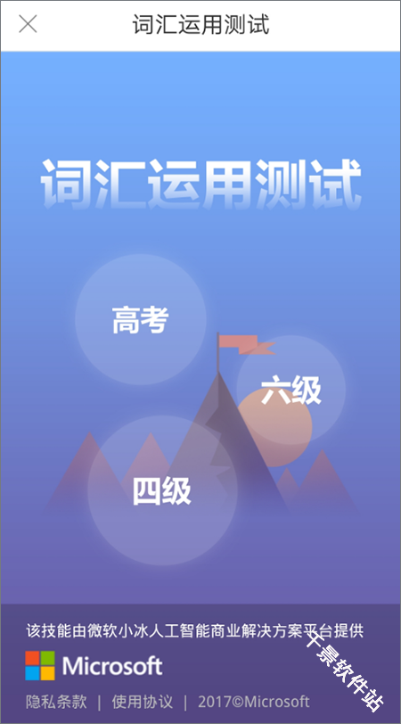 必应词典