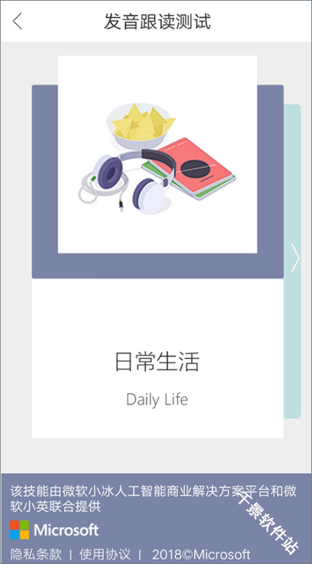 必应词典