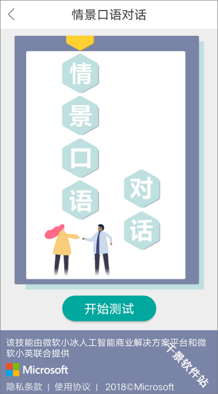必应词典