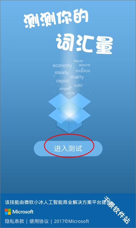 必应词典
