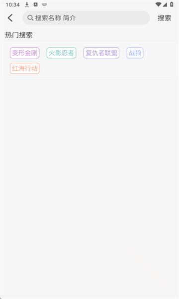 仓鼠4k