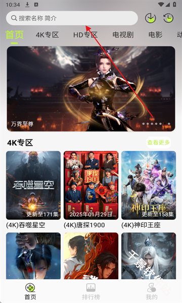 仓鼠4k