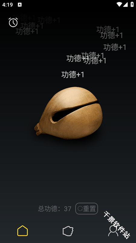 功德木鱼