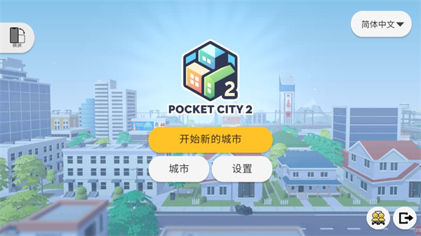 PocketCity2