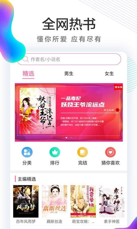 小书屋
