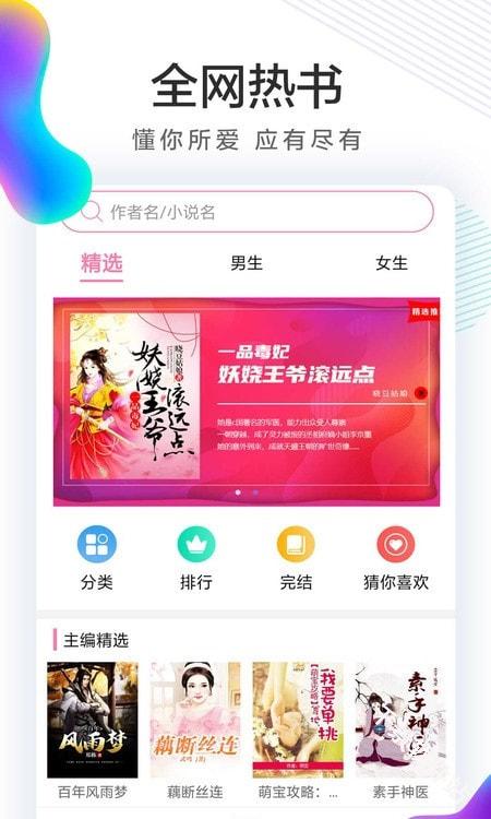 小书屋
