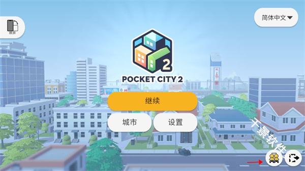 PocketCity2
