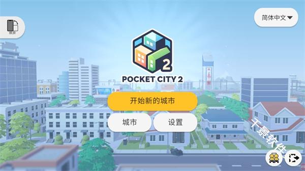 PocketCity2