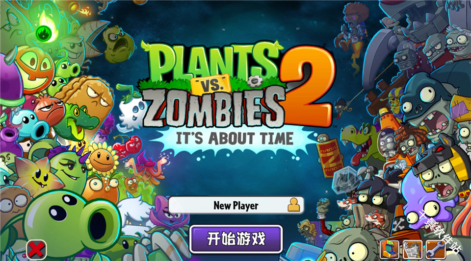 植物大战僵尸2Gardendless