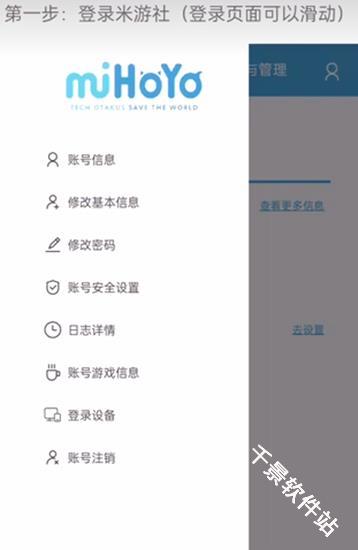 yuanshenlink