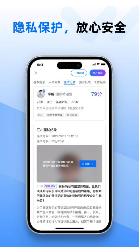 WiseMatch