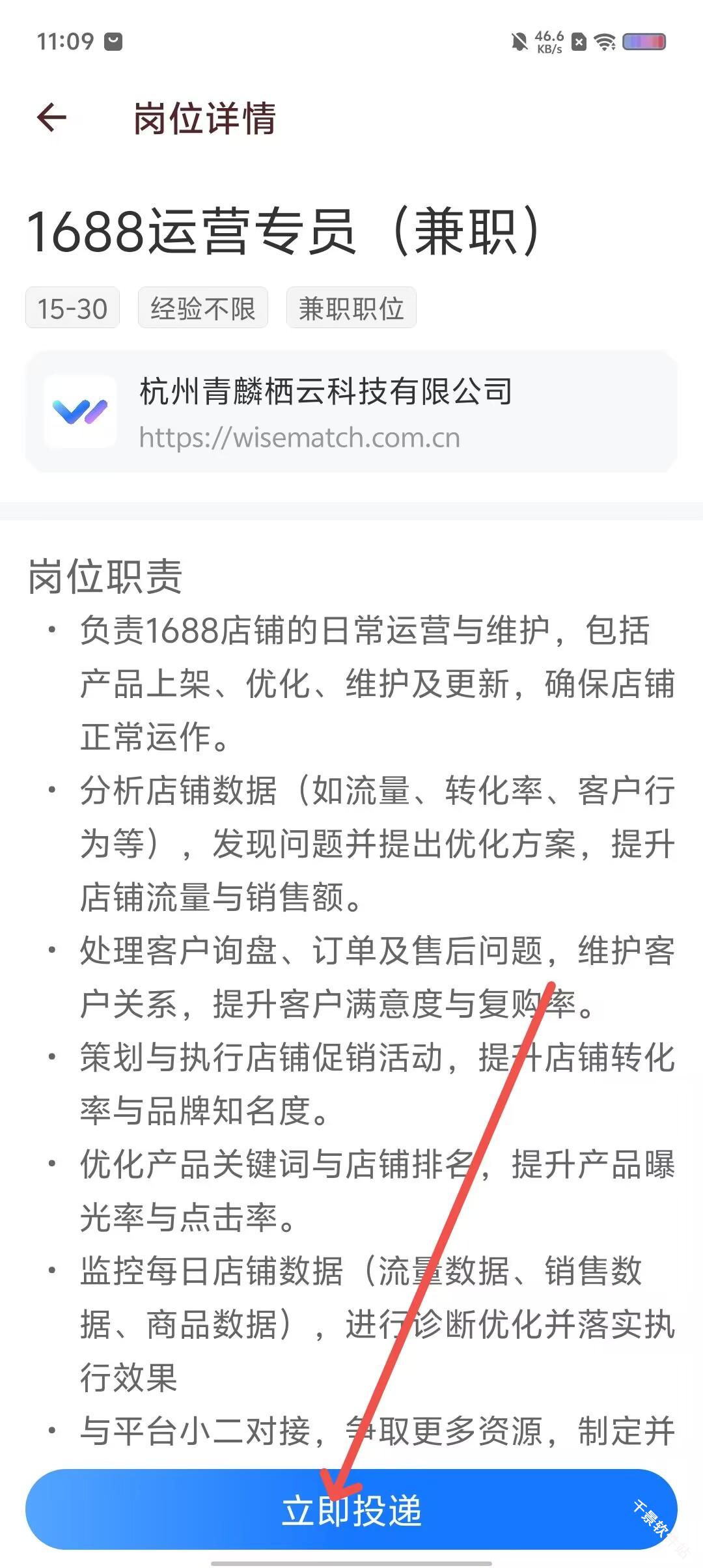 WiseMatch
