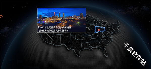 美职篮绝对巨星