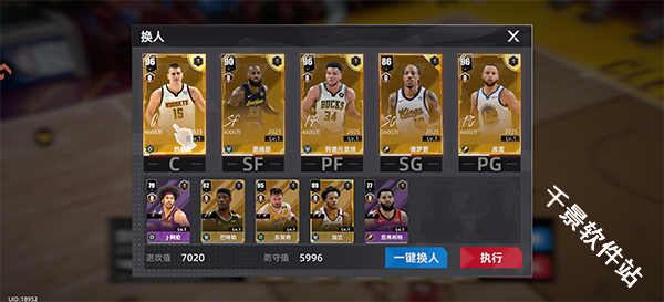 美职篮绝对巨星