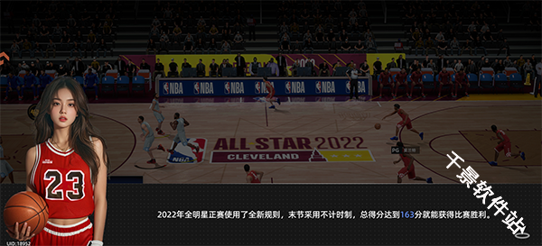 美职篮绝对巨星