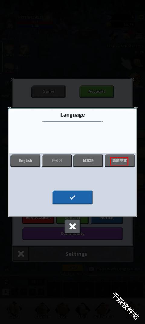 f级冒险家