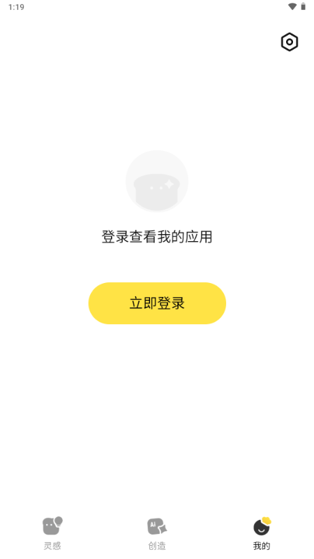 腾讯吐司