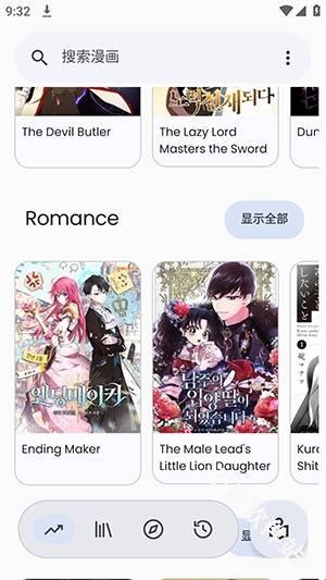Nyora漫画