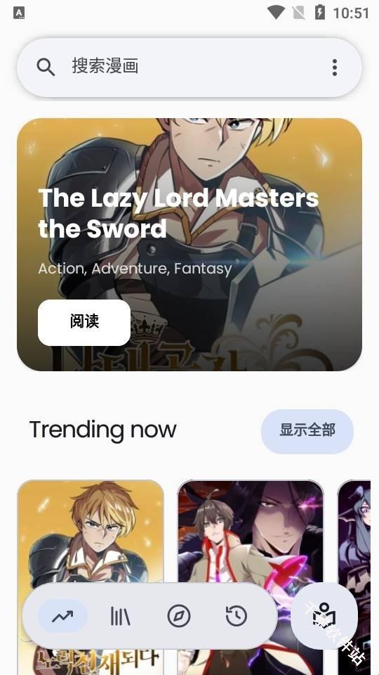 Nyora漫画