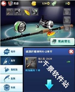钓鱼发烧友