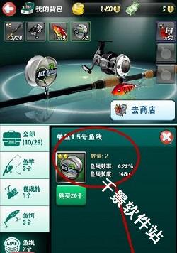 钓鱼发烧友
