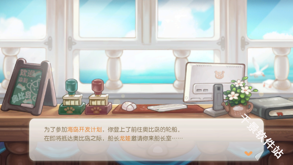 奥比岛梦想国度